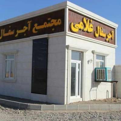عکسهای مربوط به دفتر