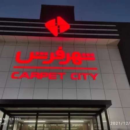 ساخت و اجرای تابلو تبلیغاتی و نمای کامپوزیت نوین مامطیر
