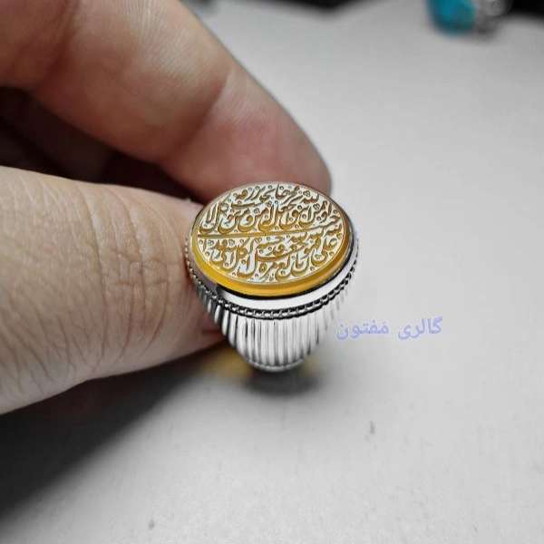 گالری مفتون