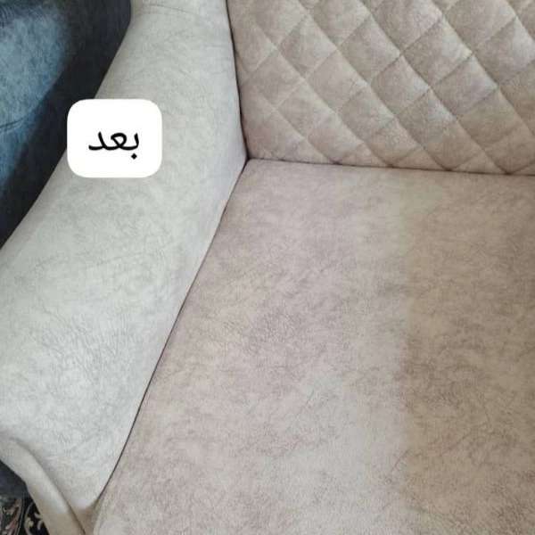 مبلشویی سعید