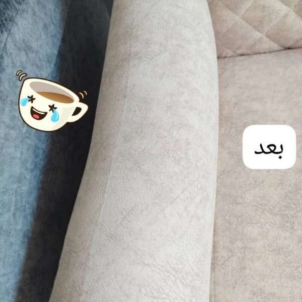 مبلشویی سعید