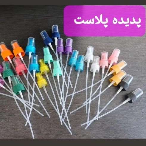 نی انواع پمپ های ،رقیق پاش