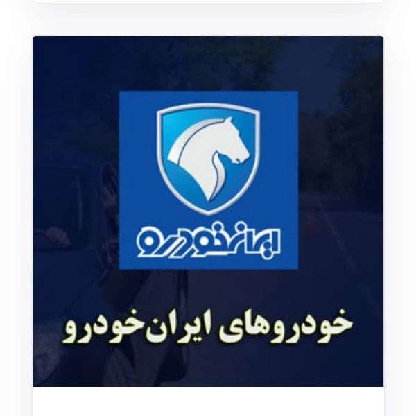 مکانیک سیار پردیس