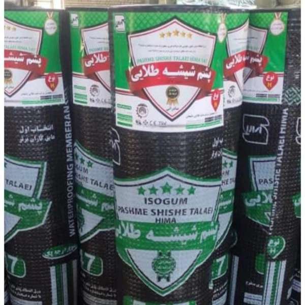 شرکت ایزوگام دقت طلایی دلیجان حاجی علی
