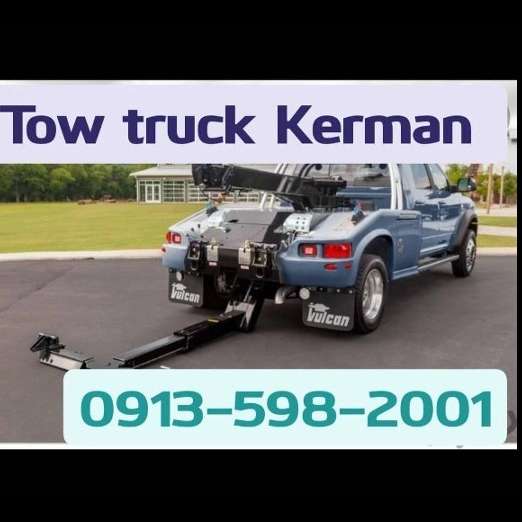شرکت یدک کش کرمان ایزدی yadakkeshkerman Tow truck Kerman