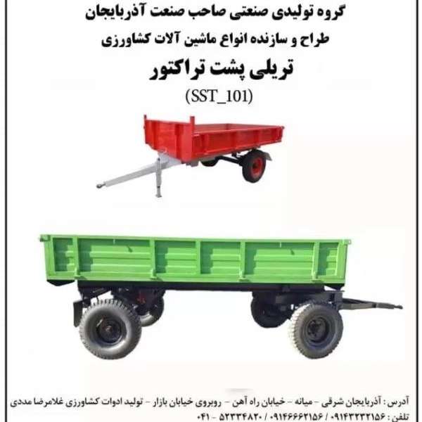 صاحب صنعت آذربایجان