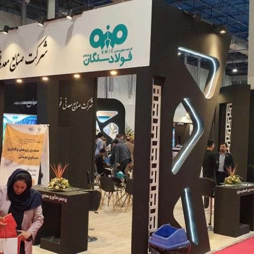 آرشیو اجرایی دکوپارس
