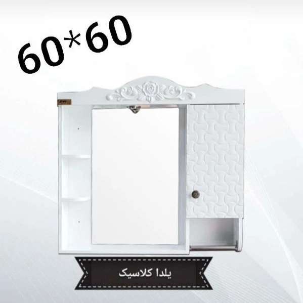 ظریف کابین