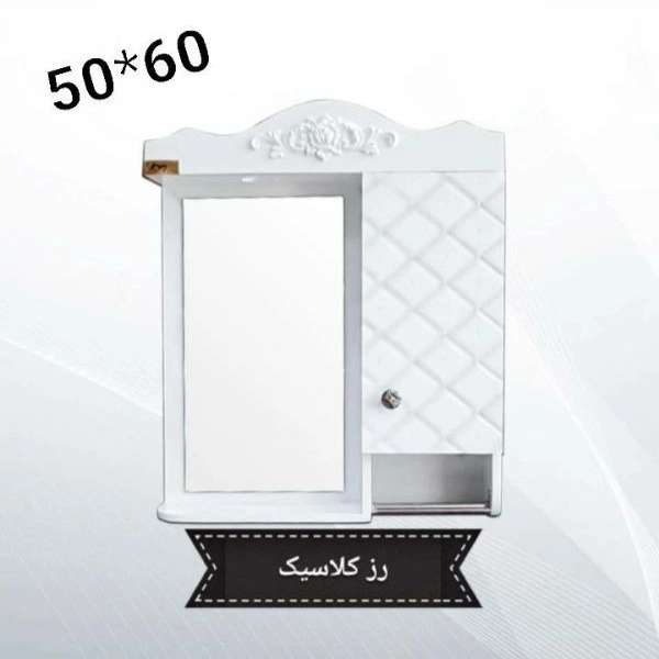 ظریف کابین