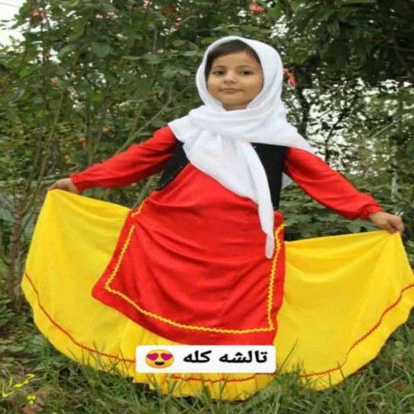 لباس محلی