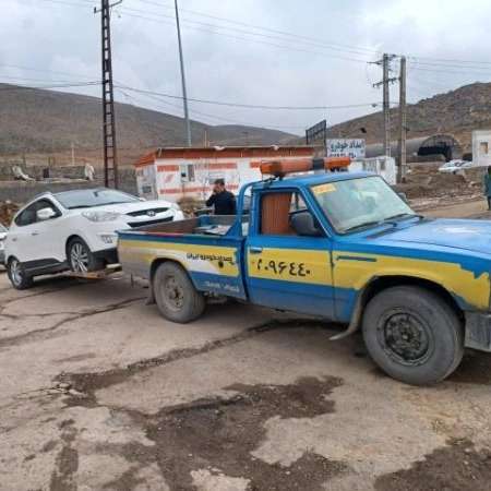امداد خودرو هراز