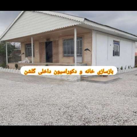 دکوراسیون داخلی گلشن