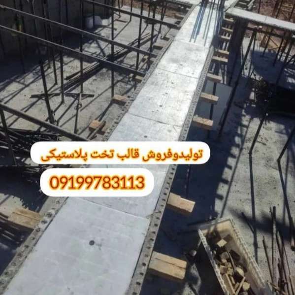 شرکت ایران وافل