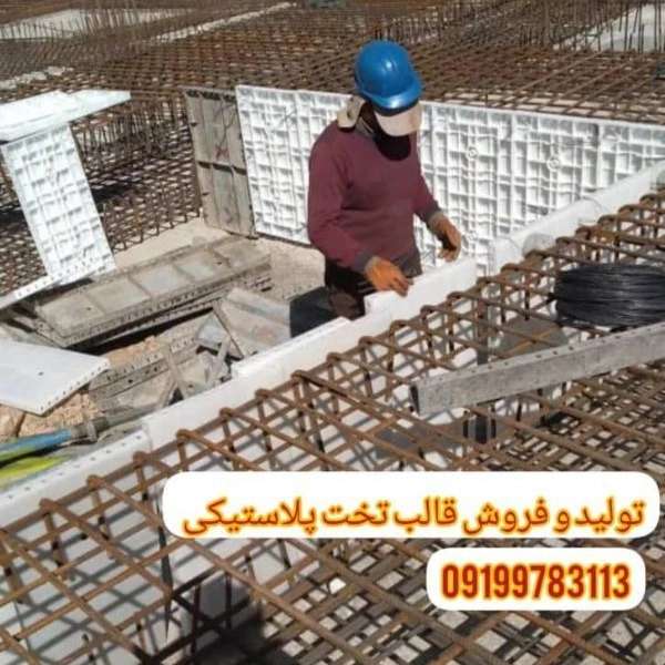 شرکت ایران وافل