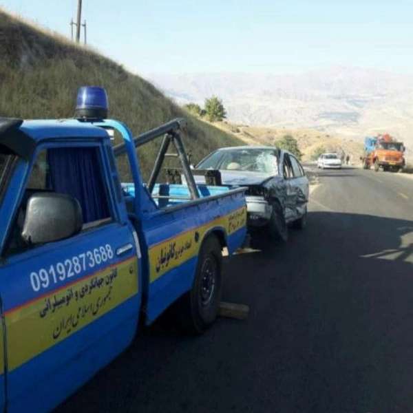 امداد خودرو الموت