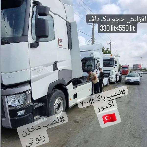 باک سازی ماهان دپو