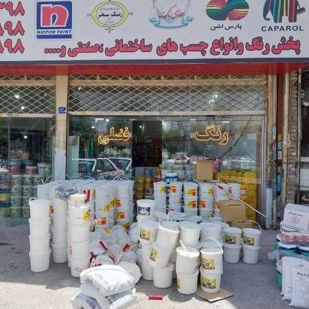 فروشگاه رنگ فضلی با سه شعبه فعال در منطقه فرارت ، رباط کریم،  پرند