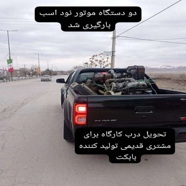 ادوات کشاورزی دانشگر