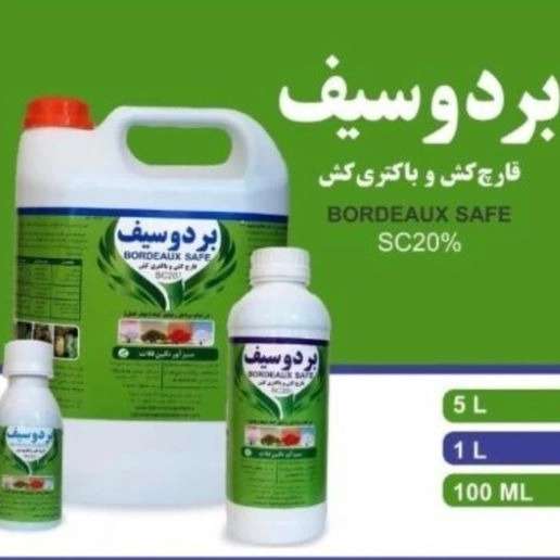 خدمات کشاورزی نگین تاجی در یاسوج