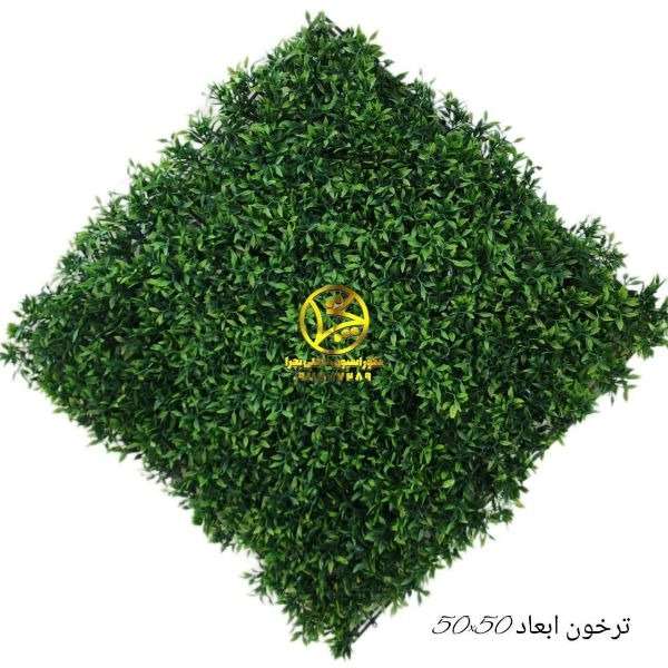 گرین وال و فنس چمنی