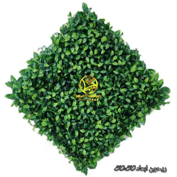 گرین وال و فنس چمنی