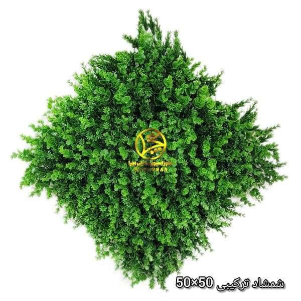 گرین وال و فنس چمنی