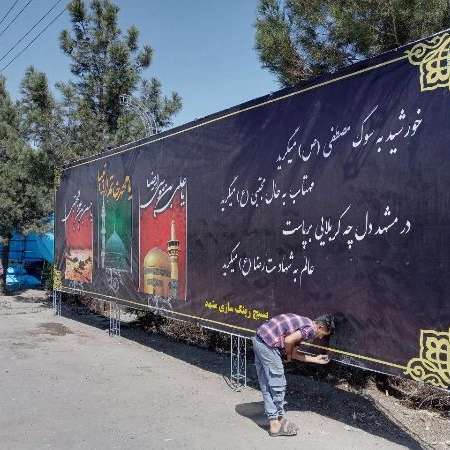 اسپیس فریم صحرانورد