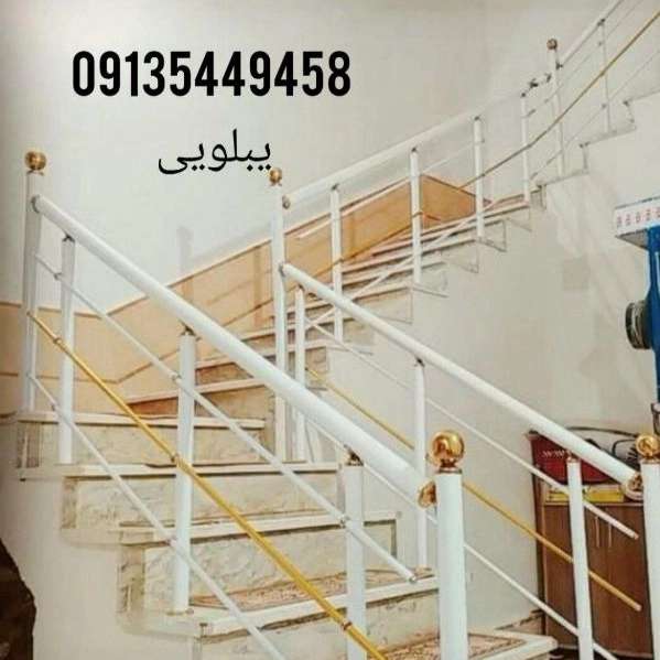 نرده استیل آپکس