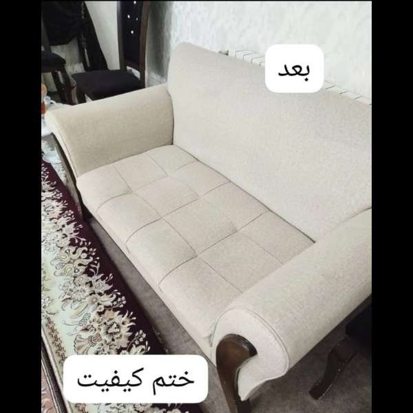 مبلشویی سعید
