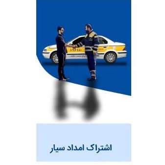 مکانیک سیار پردیس