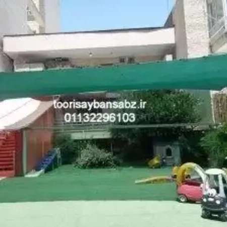 پارکینگ