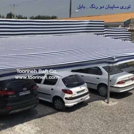 توری سایبان دو رنگ (شید الوان)