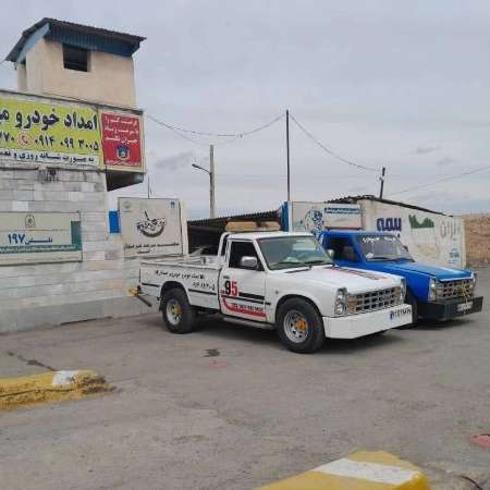 امدادخودرو صادق قاسمی