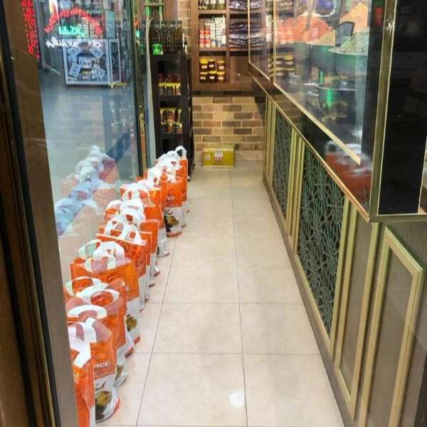 ادویه سرای سپاهان