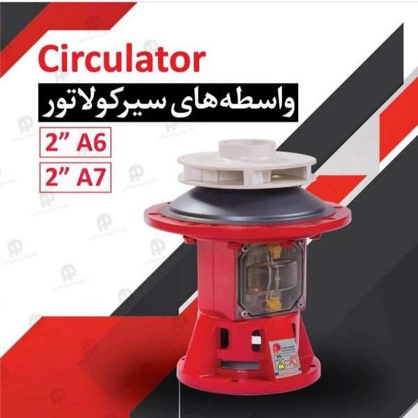 فروشگاه پمپ آب گرم و موتورخانه ای حدادی