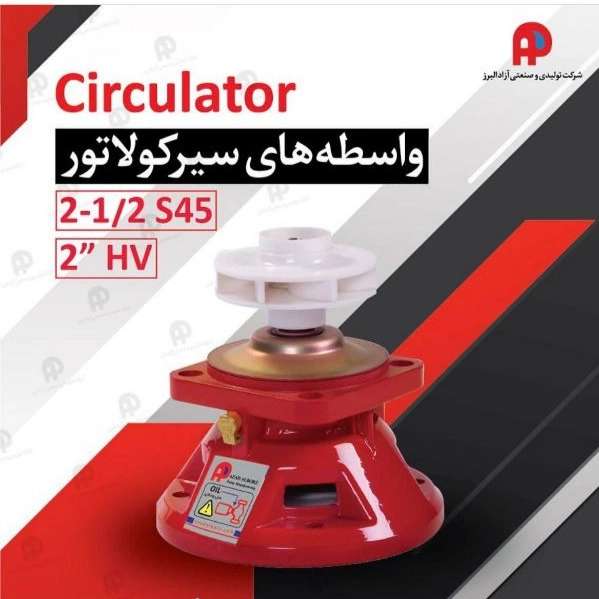 فروشگاه پمپ آب گرم و موتورخانه ای حدادی