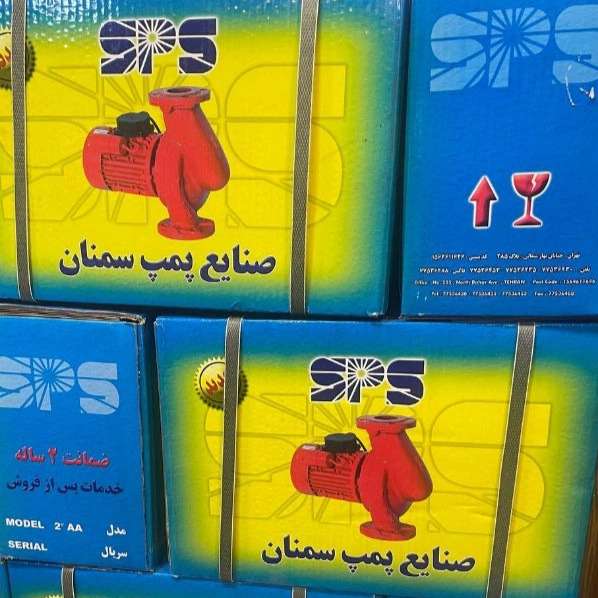 فروشگاه پمپ آب گرم و موتورخانه ای حدادی