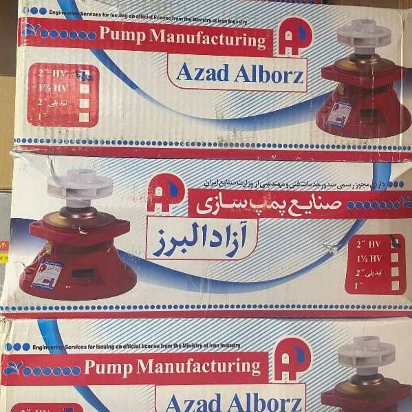 فروشگاه پمپ آب گرم و موتورخانه ای حدادی