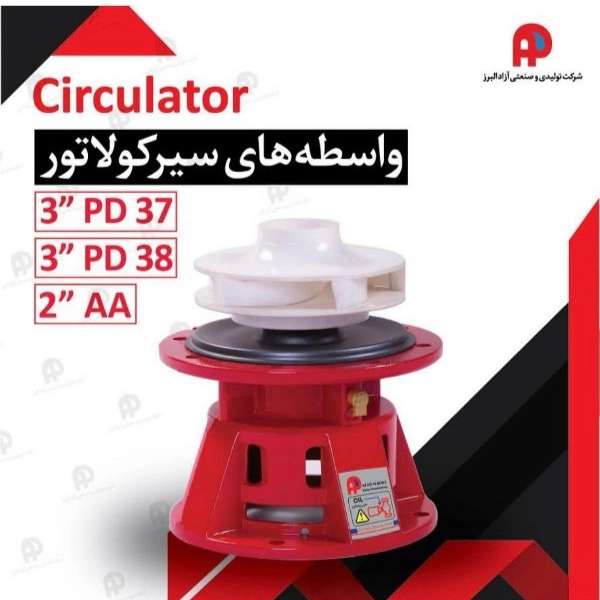 فروشگاه پمپ آب گرم و موتورخانه ای حدادی