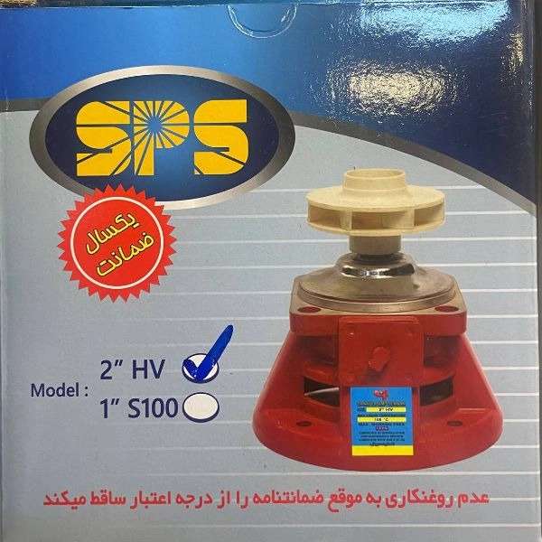 فروشگاه پمپ آب گرم و موتورخانه ای حدادی