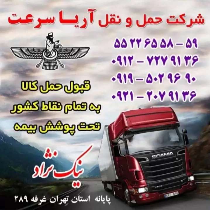 گالری تبلیغات
