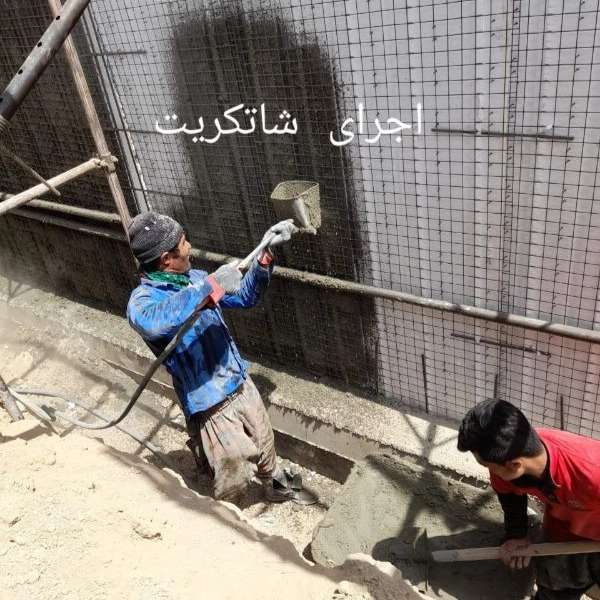 نصب و اجرا