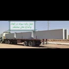 گالری حمل بار
