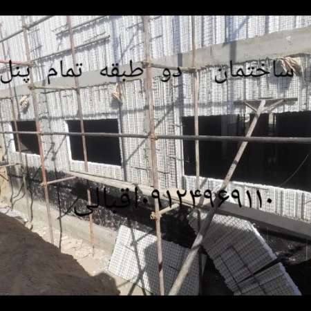 تریدی پانل و شاتکریت