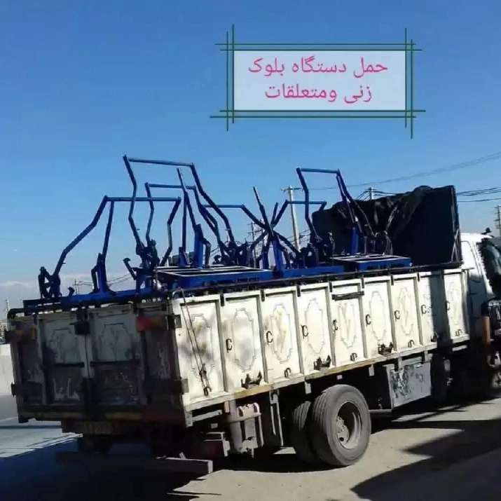 گالری حمل بار