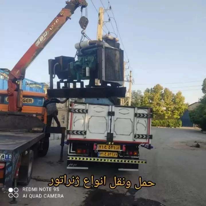 گالری حمل بار