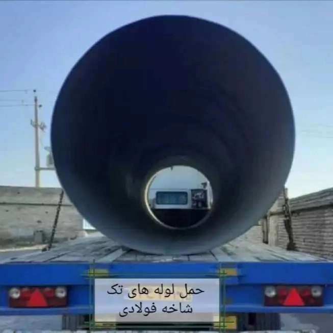 گالری حمل بار