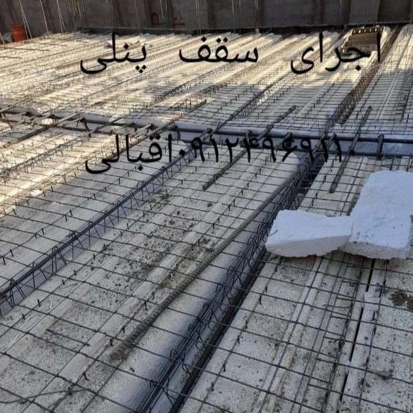 تریدی پانل و شاتکریت
