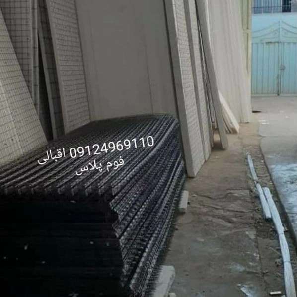فوم پلاس