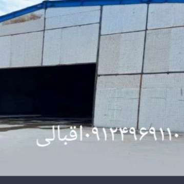 تریدی پانل و شاتکریت